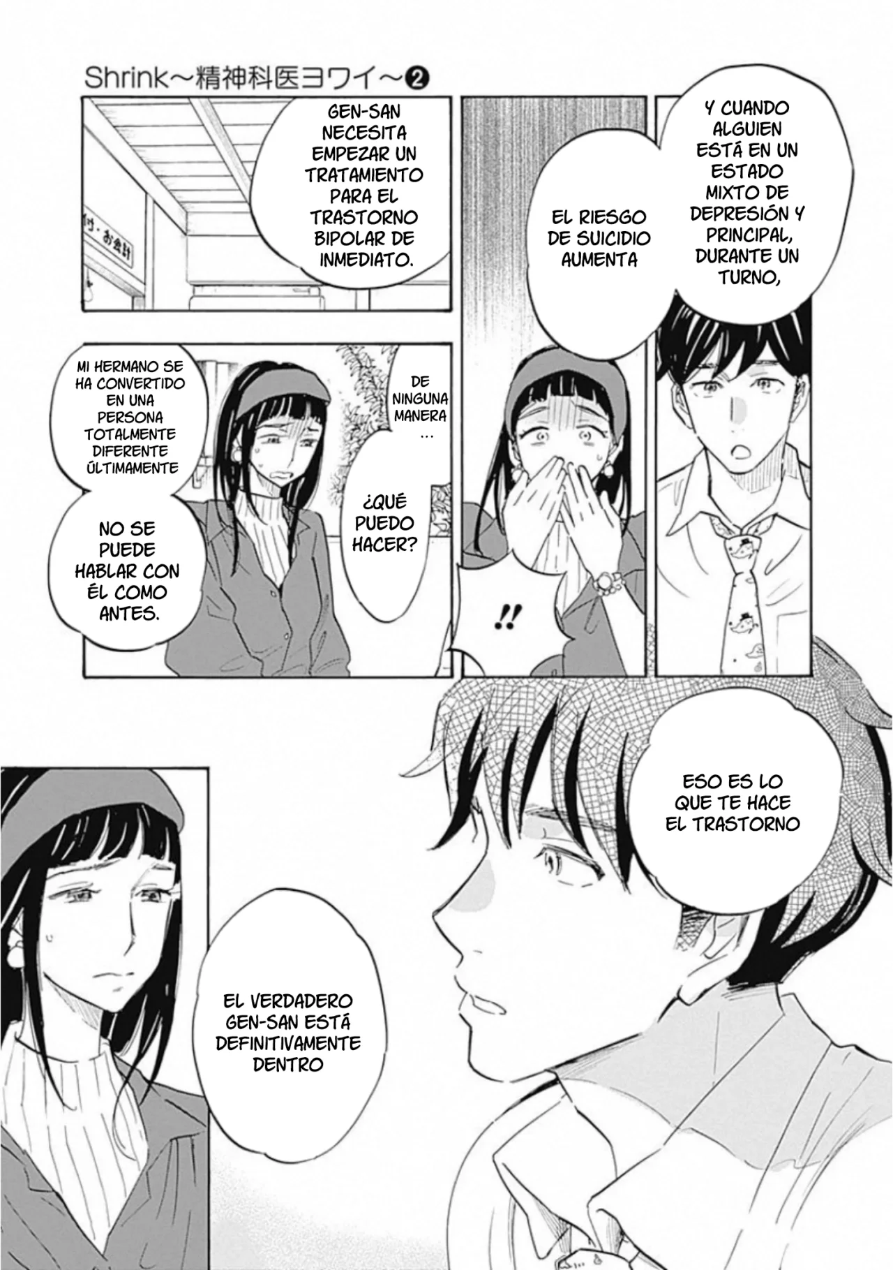 Shrink: Seishinkai Yowai Capítulo 9 - Page 17