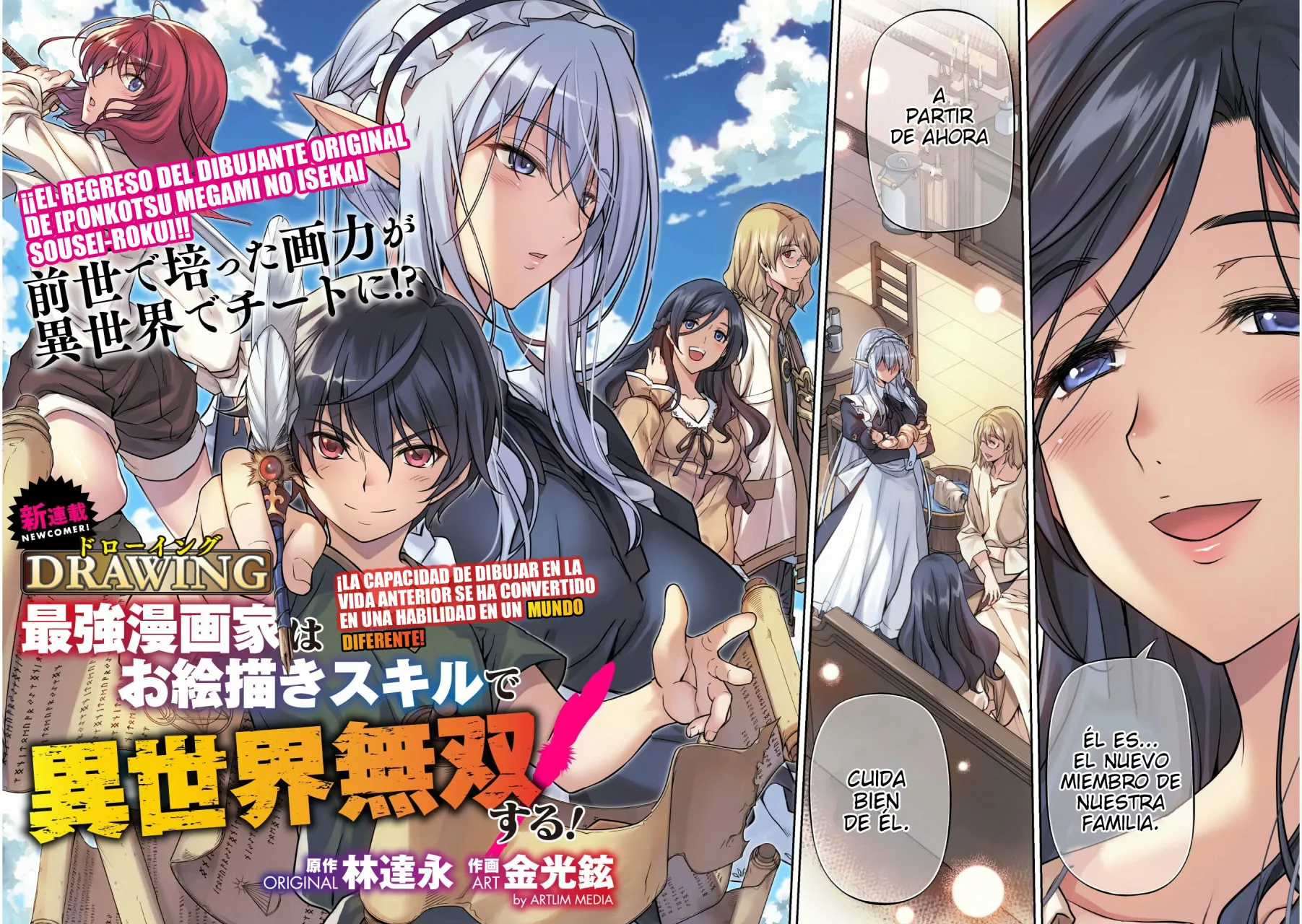 Drawing: Saikyou Mangaka wa Oekaki Skill de Isekai Musou Suru! Capítulo 1 - Page 3
