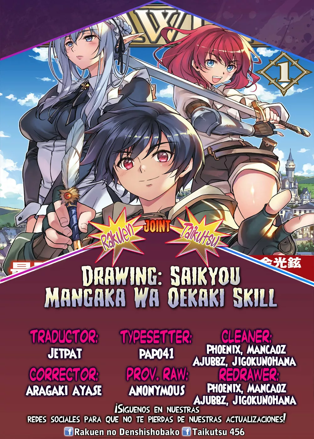 Drawing: Saikyou Mangaka wa Oekaki Skill de Isekai Musou Suru! Capítulo 10 - Page 1