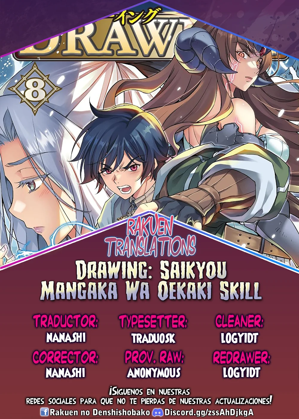 Drawing: Saikyou Mangaka wa Oekaki Skill de Isekai Musou Suru! Capítulo 120 - Page 1