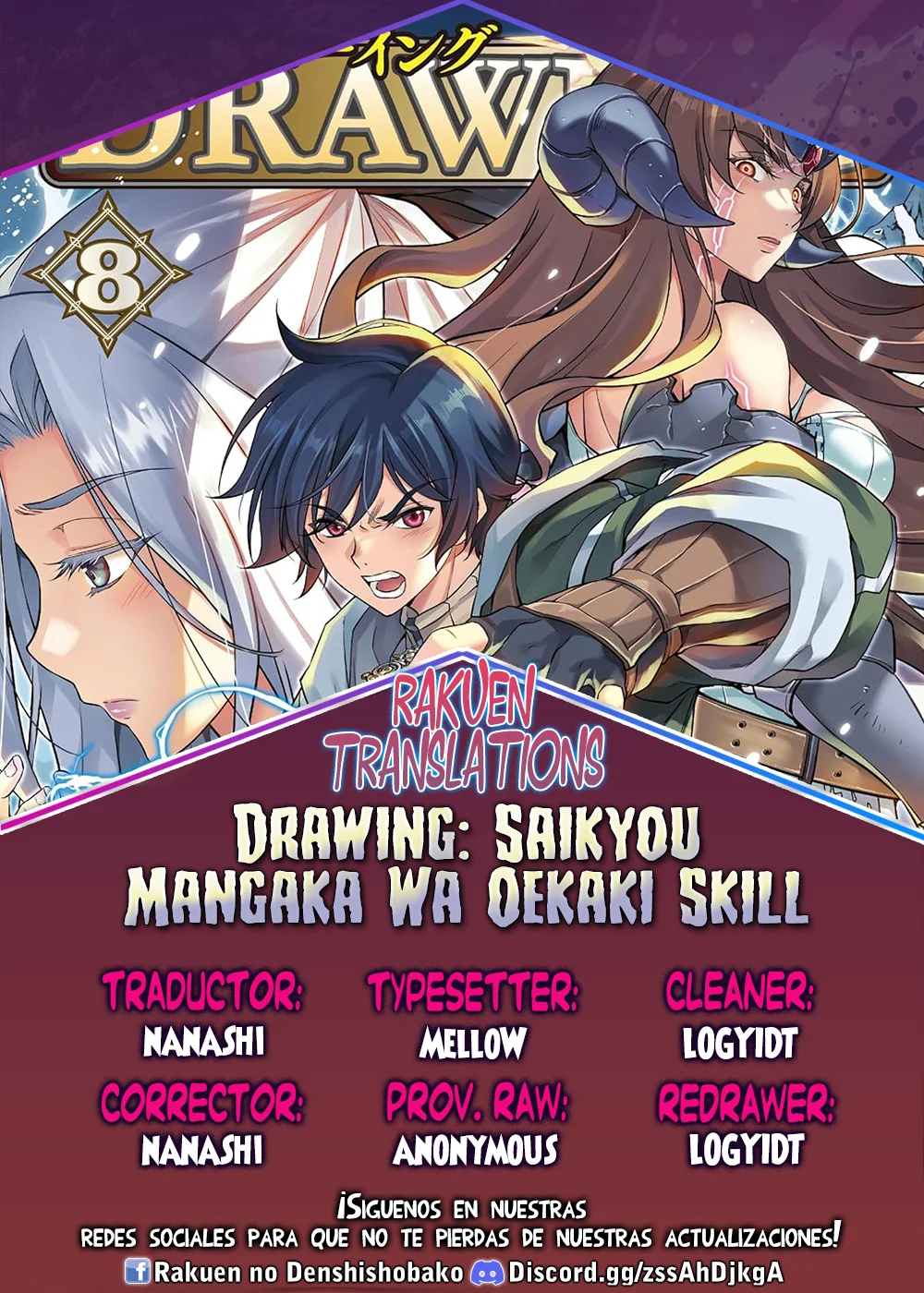 Drawing: Saikyou Mangaka wa Oekaki Skill de Isekai Musou Suru! Capítulo 121 - Page 1