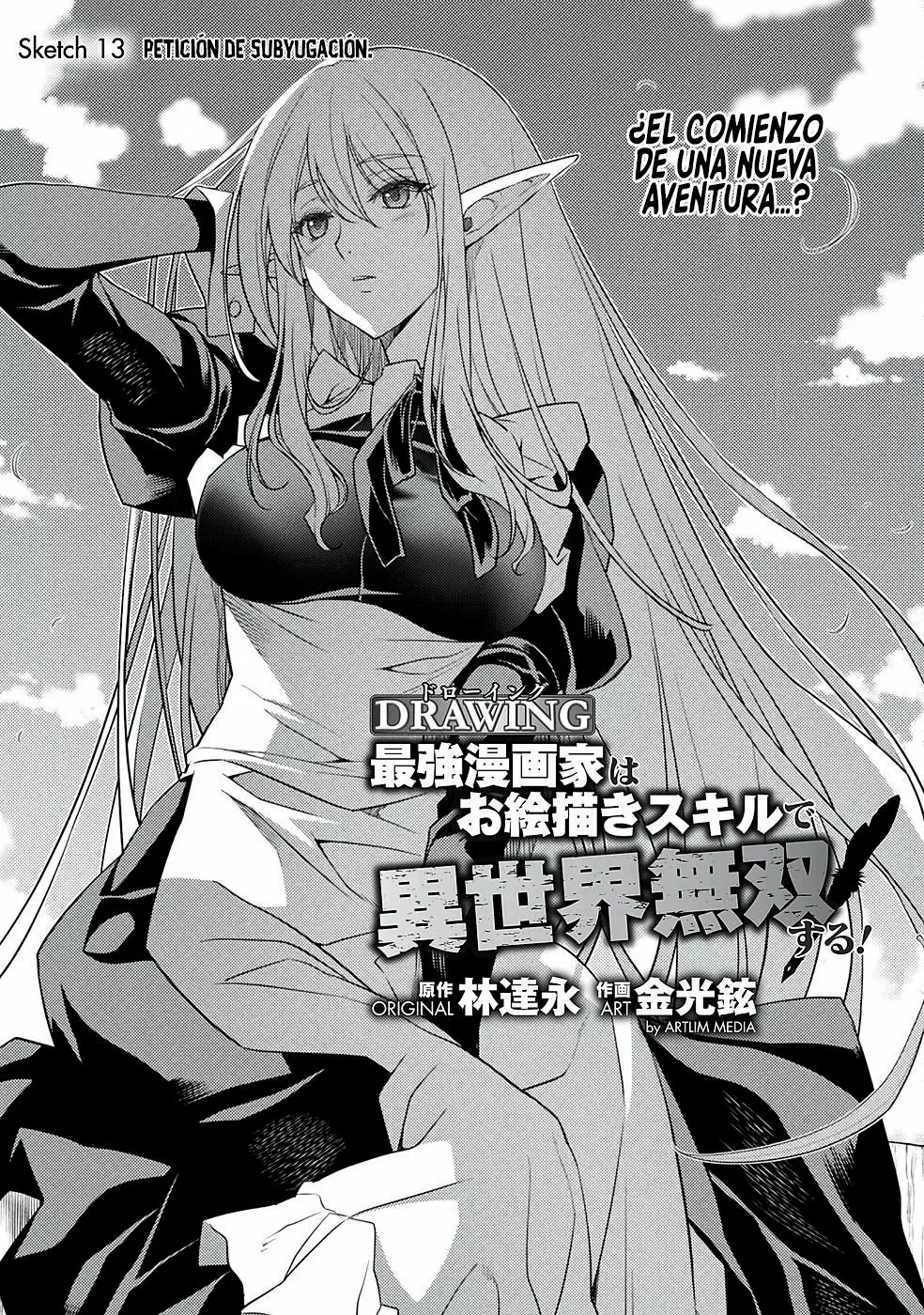 Drawing: Saikyou Mangaka wa Oekaki Skill de Isekai Musou Suru! Capítulo 13 - Page 3