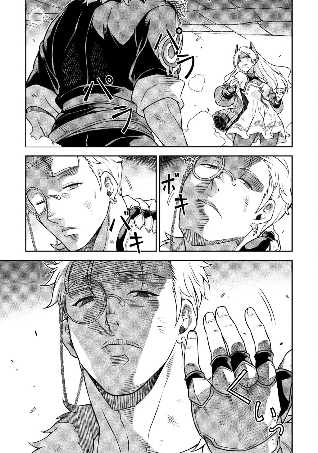 Drawing: Saikyou Mangaka wa Oekaki Skill de Isekai Musou Suru! Capítulo 141 - Page 15