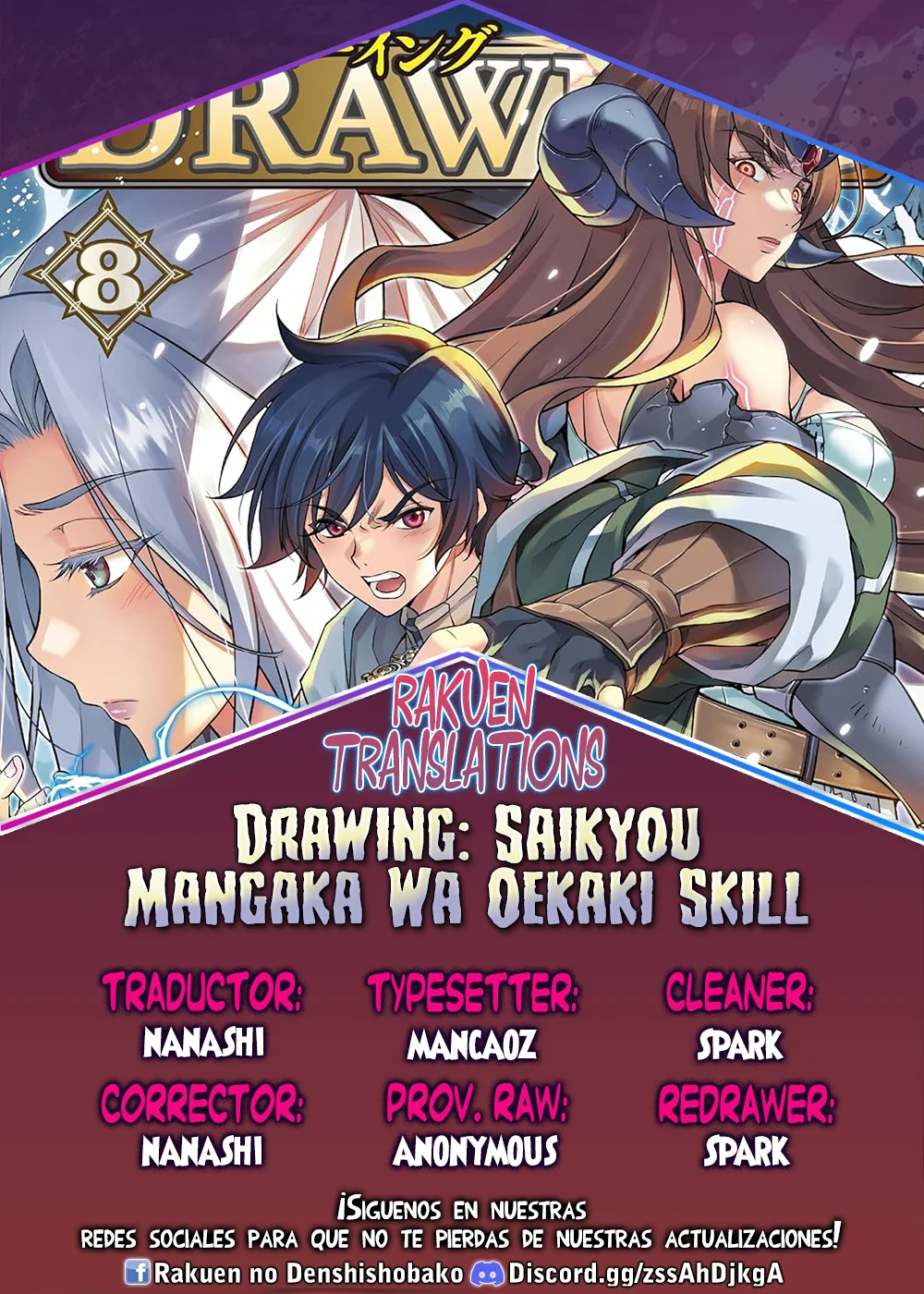 Drawing: Saikyou Mangaka wa Oekaki Skill de Isekai Musou Suru! Capítulo 142 - Page 1