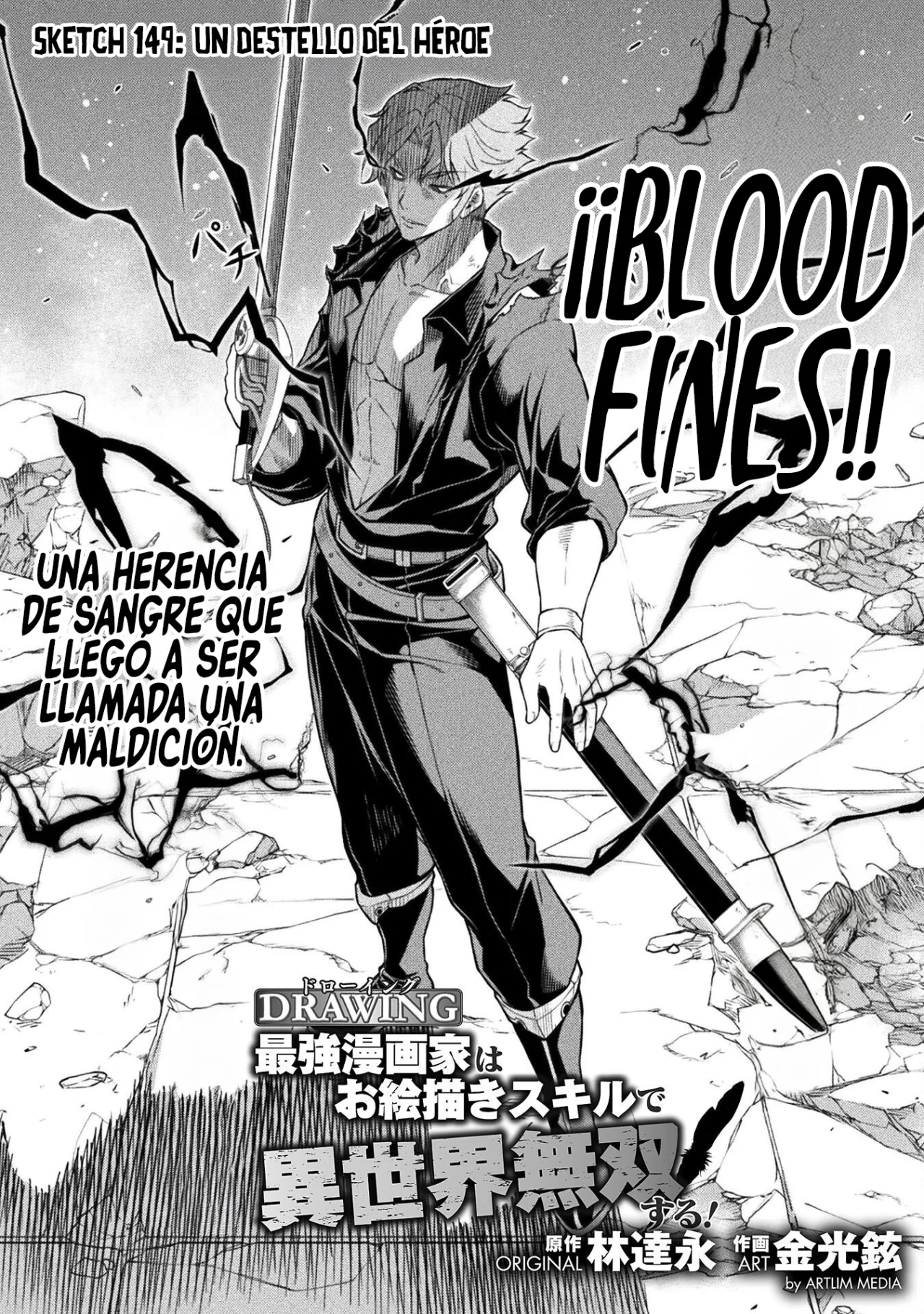 Drawing: Saikyou Mangaka wa Oekaki Skill de Isekai Musou Suru! Capítulo 149 - Page 4