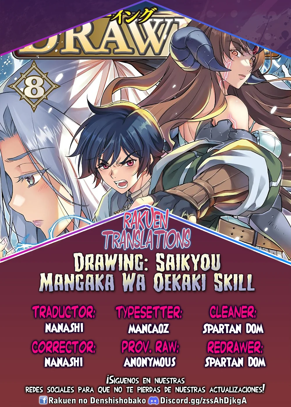 Drawing: Saikyou Mangaka wa Oekaki Skill de Isekai Musou Suru! Capítulo 152 - Page 1