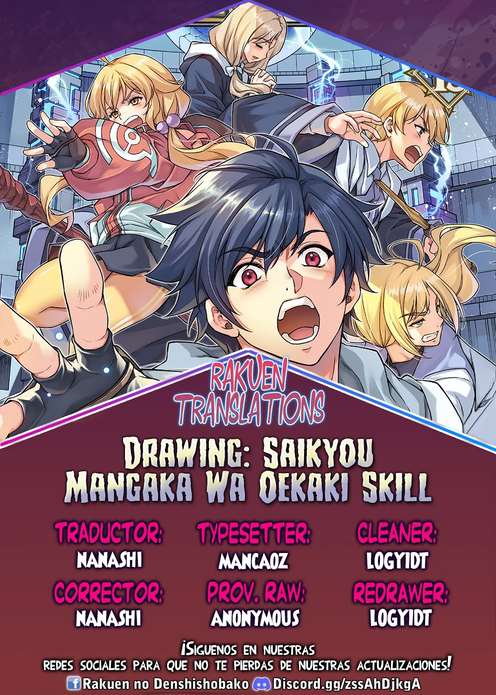 Drawing: Saikyou Mangaka wa Oekaki Skill de Isekai Musou Suru! Capítulo 156 - Page 1