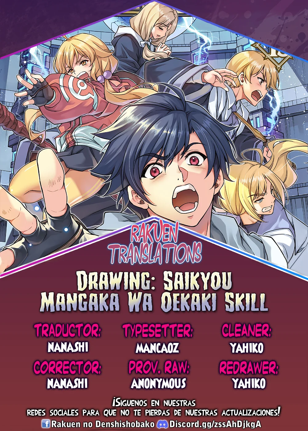 Drawing: Saikyou Mangaka wa Oekaki Skill de Isekai Musou Suru! Capítulo 158 - Page 1
