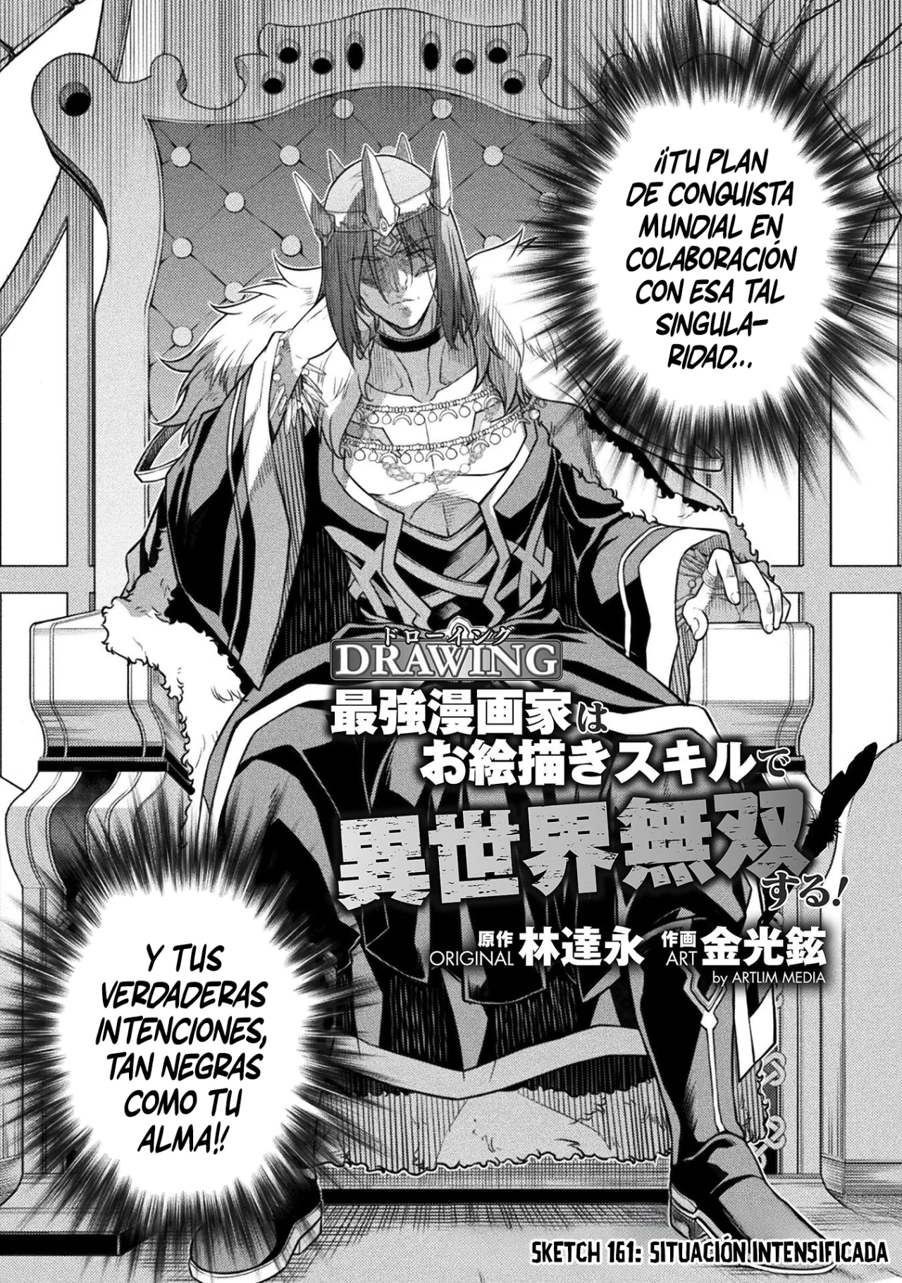 Drawing: Saikyou Mangaka wa Oekaki Skill de Isekai Musou Suru! Capítulo 161 - Page 4