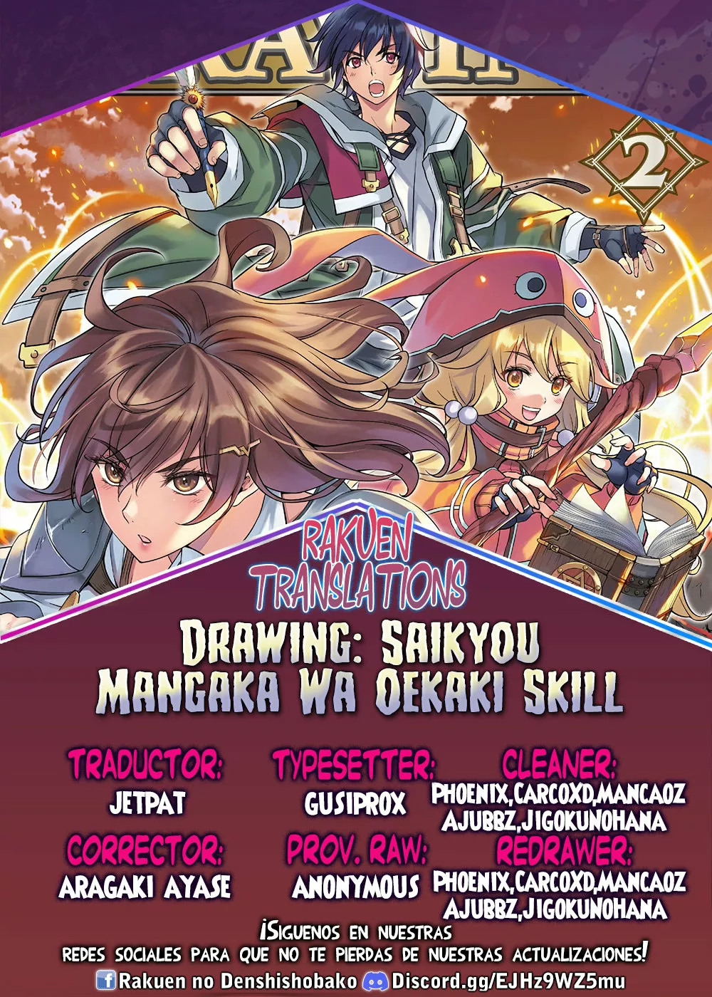 Drawing: Saikyou Mangaka wa Oekaki Skill de Isekai Musou Suru! Capítulo 17 - Page 1