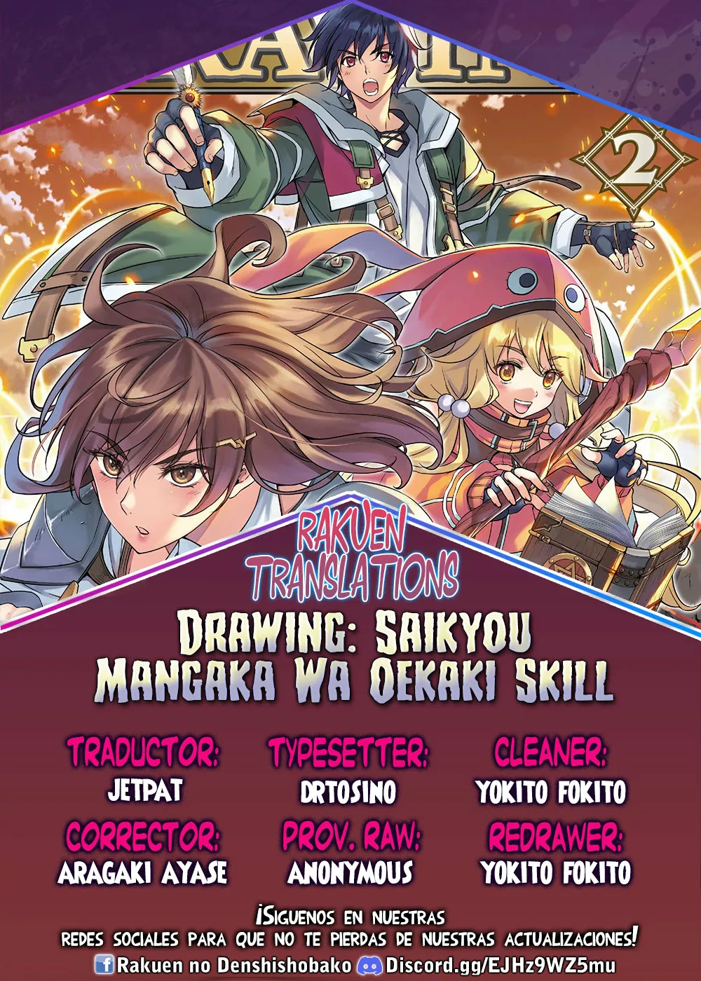 Drawing: Saikyou Mangaka wa Oekaki Skill de Isekai Musou Suru! Capítulo 19 - Page 1