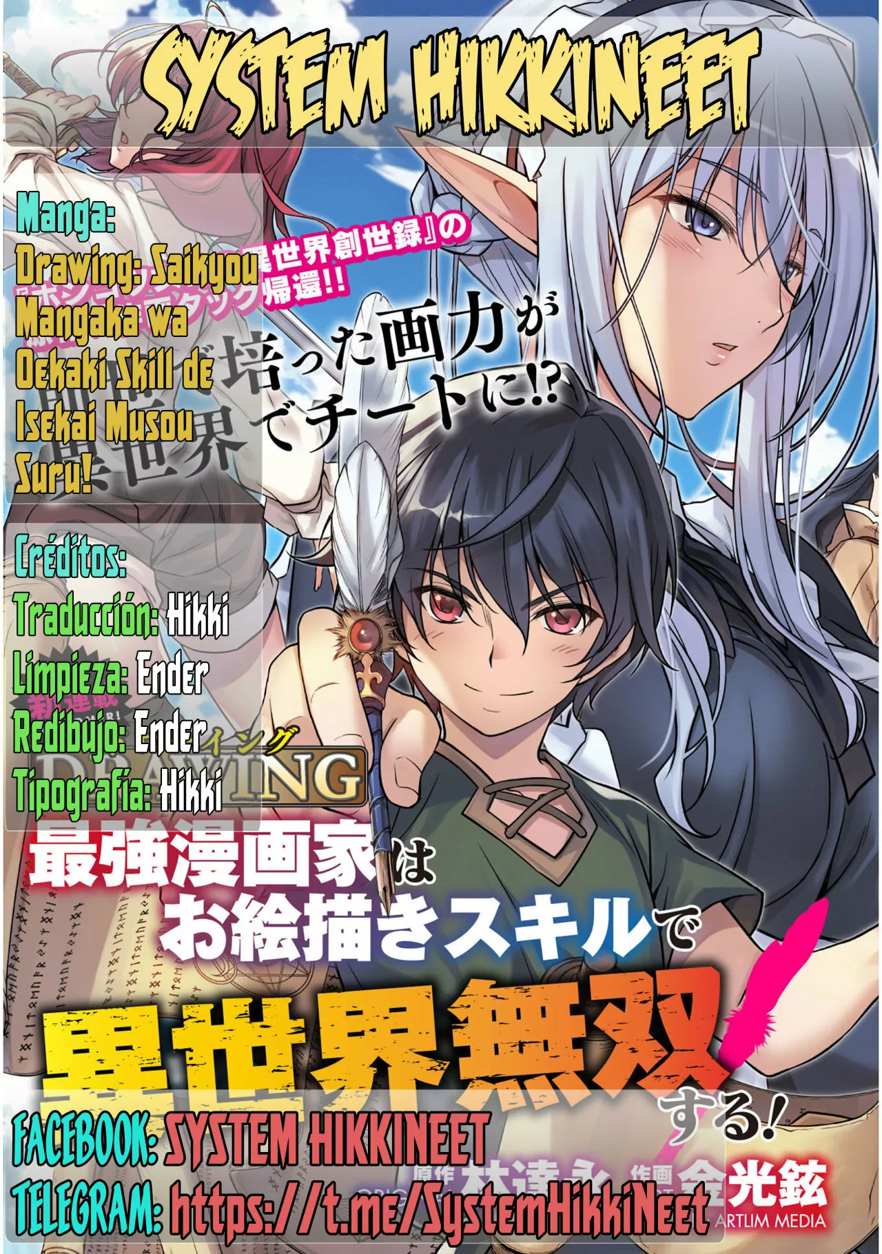 Drawing: Saikyou Mangaka wa Oekaki Skill de Isekai Musou Suru! Capítulo 2 - Page 1