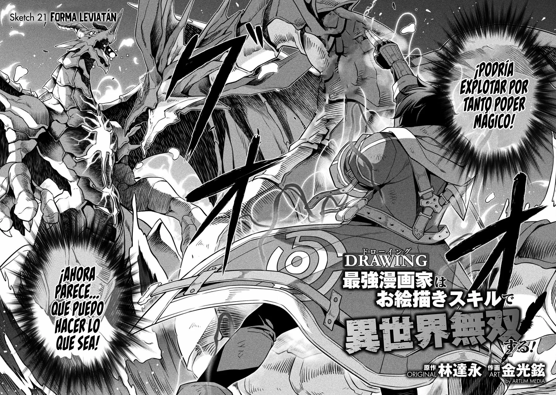 Drawing: Saikyou Mangaka wa Oekaki Skill de Isekai Musou Suru! Capítulo 21 - Page 4