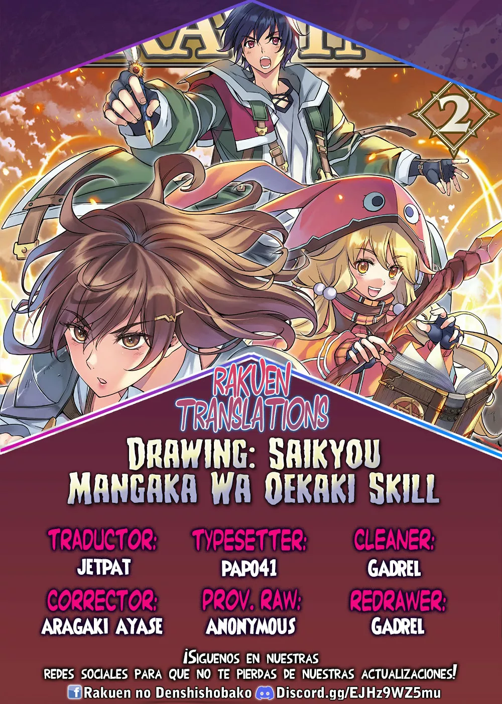 Drawing: Saikyou Mangaka wa Oekaki Skill de Isekai Musou Suru! Capítulo 22 - Page 1