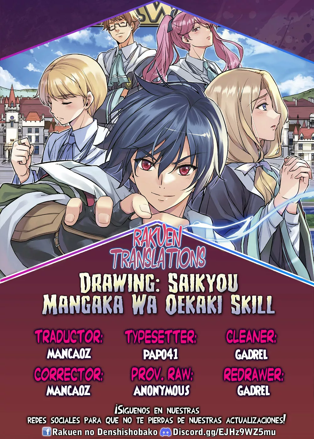 Drawing: Saikyou Mangaka wa Oekaki Skill de Isekai Musou Suru! Capítulo 43 - Page 1