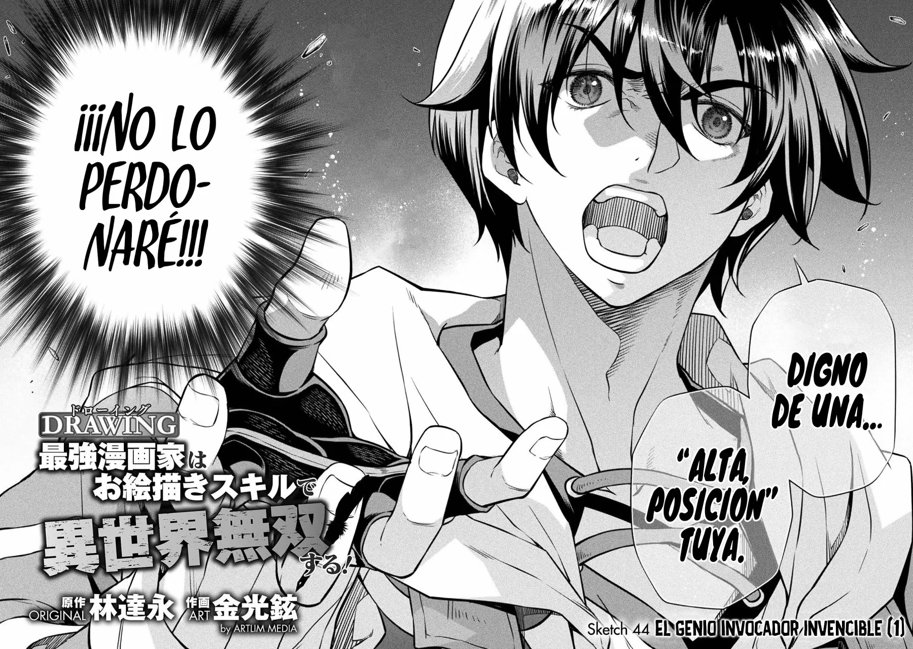 Drawing: Saikyou Mangaka wa Oekaki Skill de Isekai Musou Suru! Capítulo 44 - Page 4
