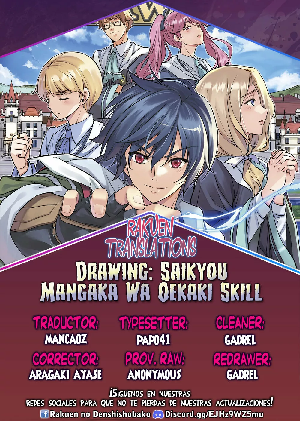 Drawing: Saikyou Mangaka wa Oekaki Skill de Isekai Musou Suru! Capítulo 49 - Page 1
