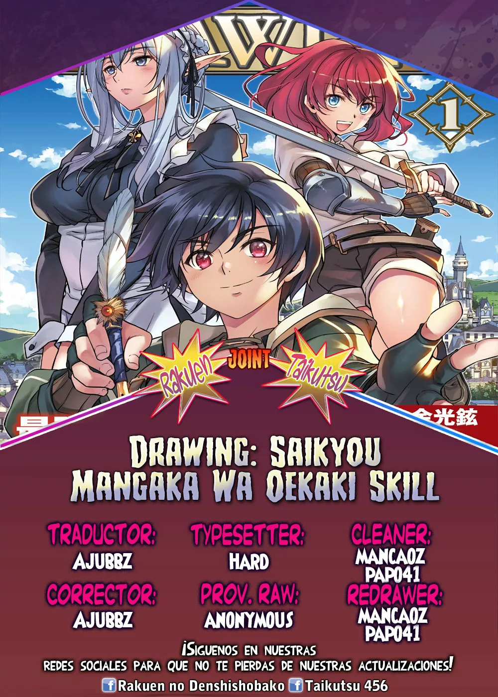Drawing: Saikyou Mangaka wa Oekaki Skill de Isekai Musou Suru! Capítulo 5 - Page 1
