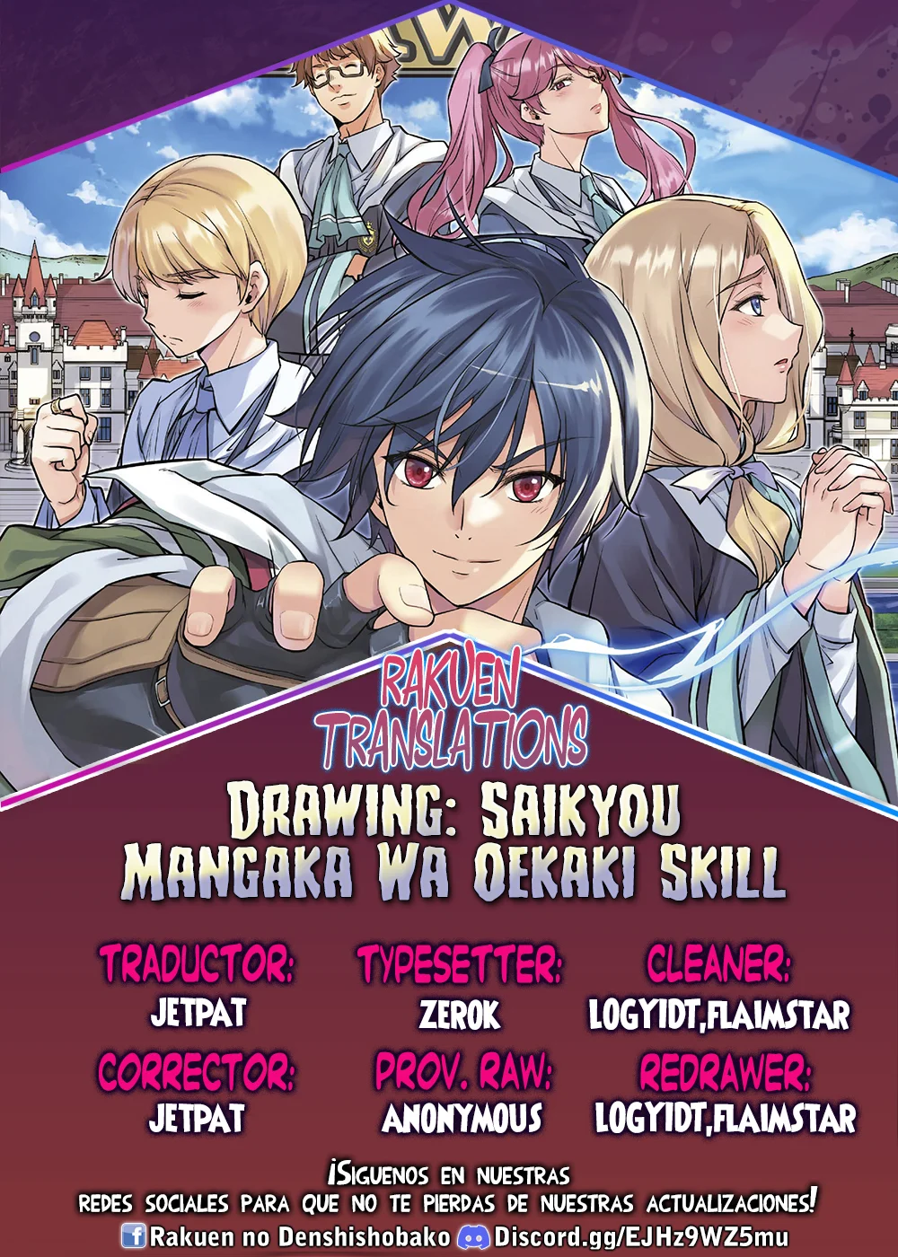 Drawing: Saikyou Mangaka wa Oekaki Skill de Isekai Musou Suru! Capítulo 70 - Page 1