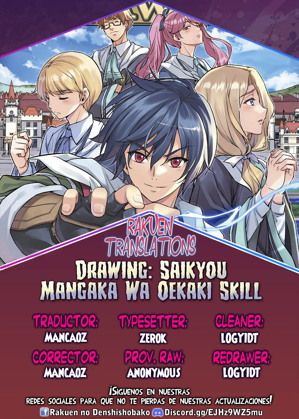 Drawing: Saikyou Mangaka wa Oekaki Skill de Isekai Musou Suru! Capítulo 72 - Page 1
