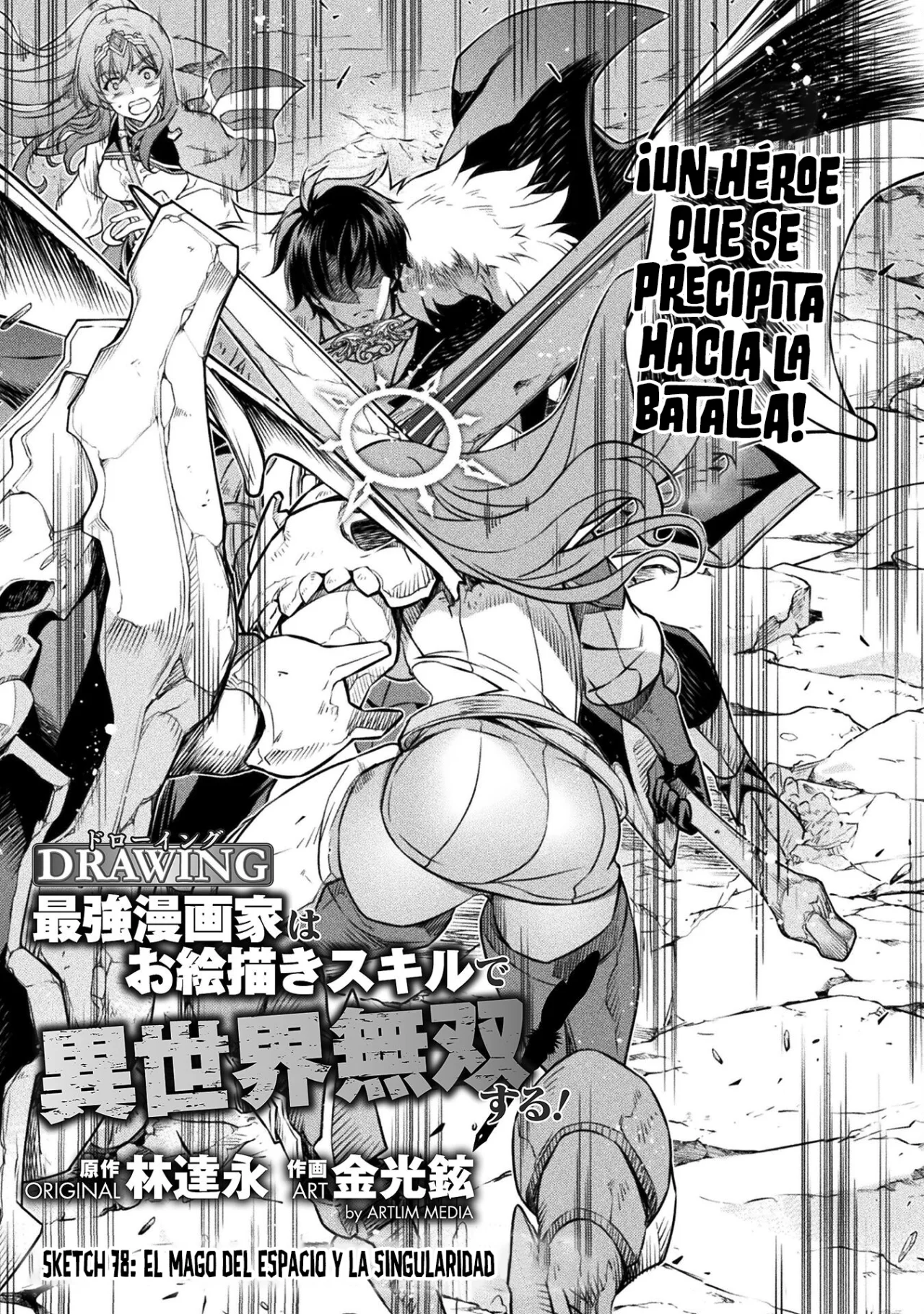 Drawing: Saikyou Mangaka wa Oekaki Skill de Isekai Musou Suru! Capítulo 78 - Page 3