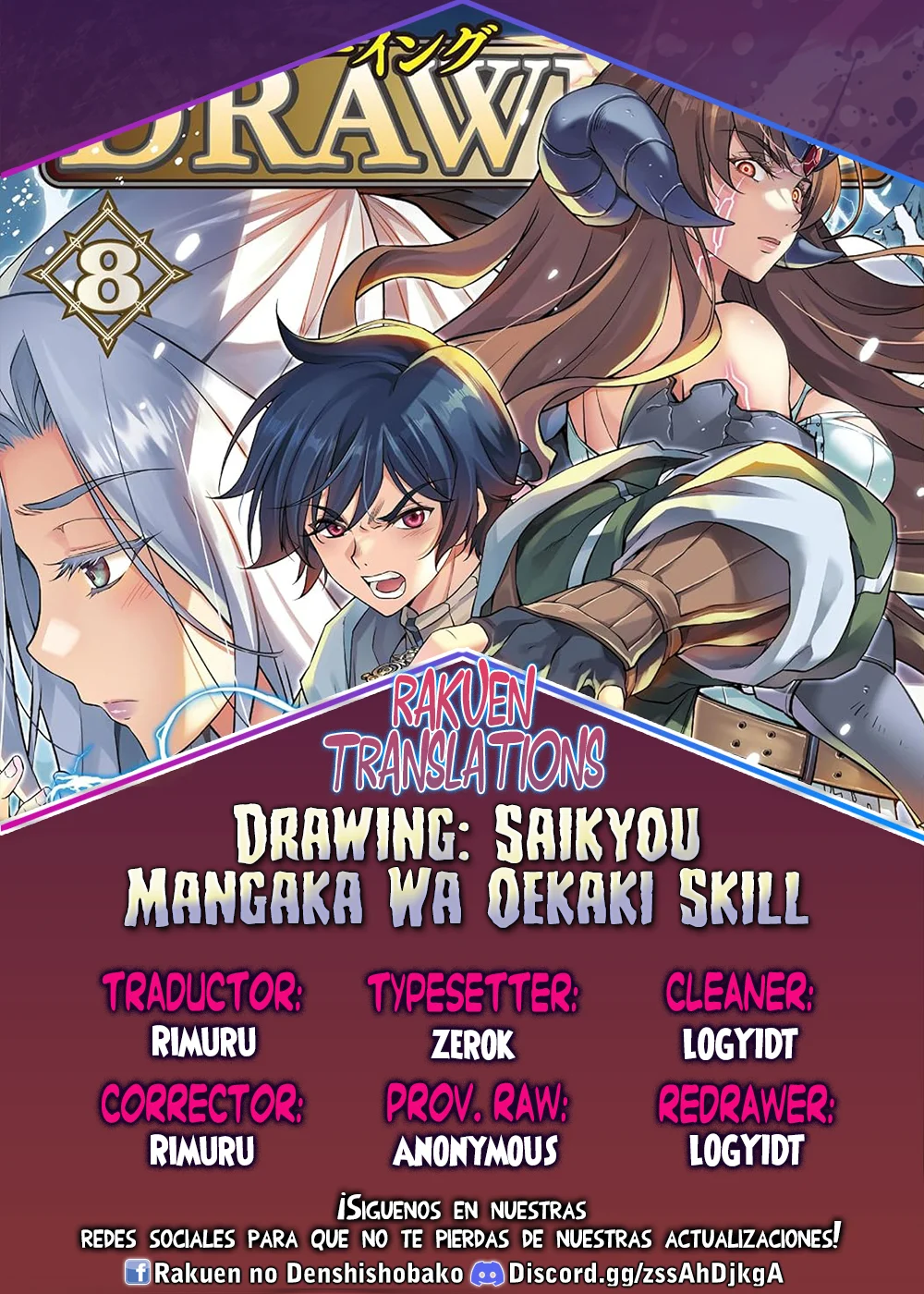 Drawing: Saikyou Mangaka wa Oekaki Skill de Isekai Musou Suru! Capítulo 90 - Page 1