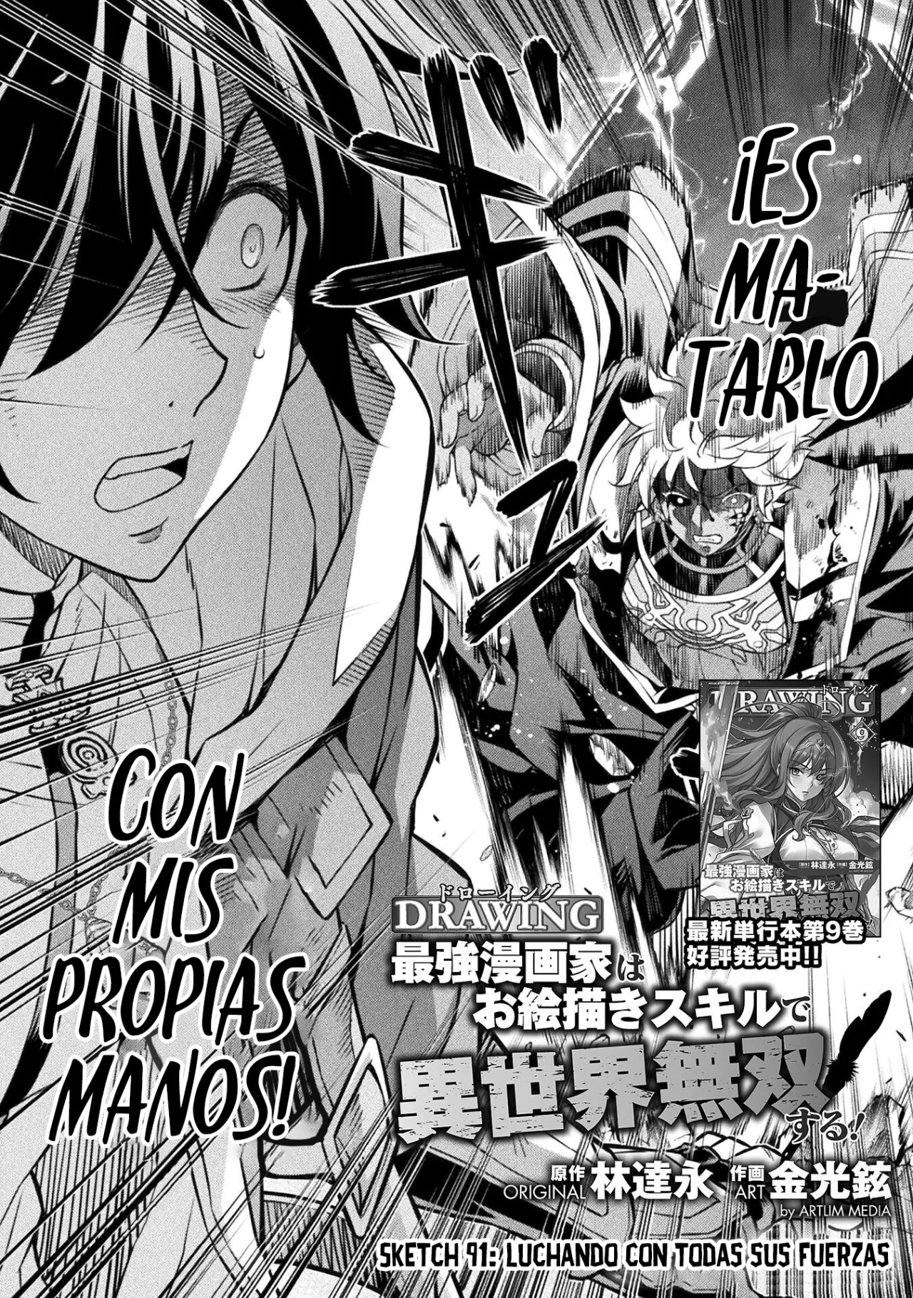 Drawing: Saikyou Mangaka wa Oekaki Skill de Isekai Musou Suru! Capítulo 91 - Page 4