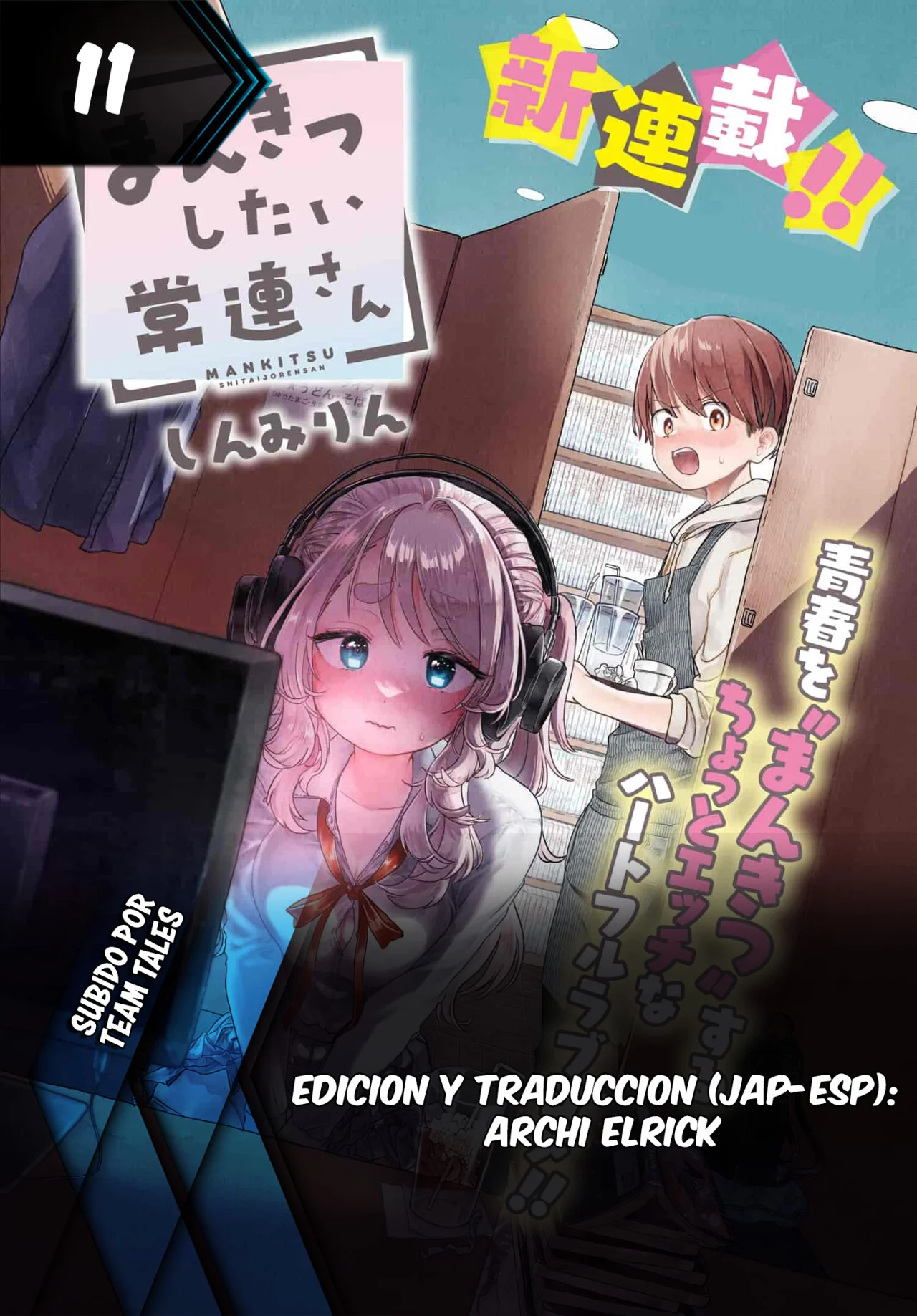 Una clienta habitual quiere divertirse Capítulo 11 - Page 1