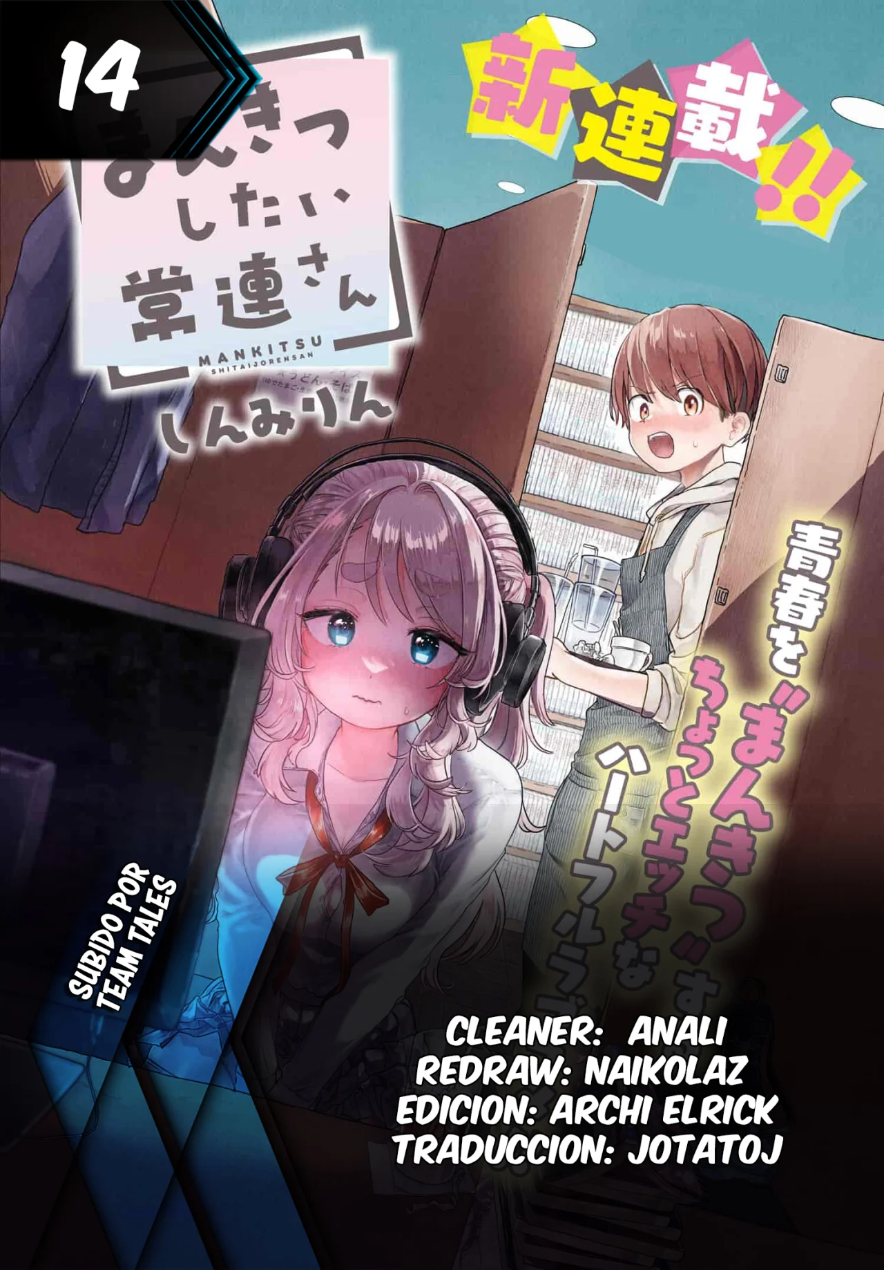 Una clienta habitual quiere divertirse Capítulo 14 - Page 1