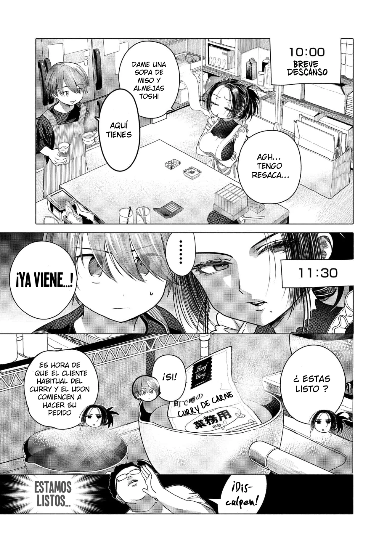 Una clienta habitual quiere divertirse Capítulo 32 - Page 4