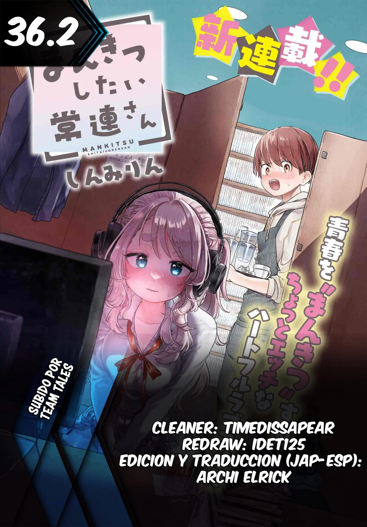 Una clienta habitual quiere divertirse Capítulo 36.2 - Page 1