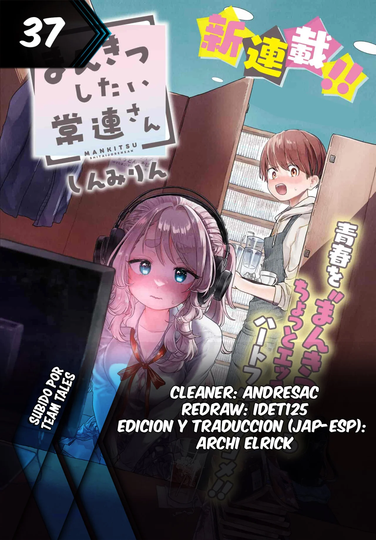 Una clienta habitual quiere divertirse Capítulo 37 - Page 1
