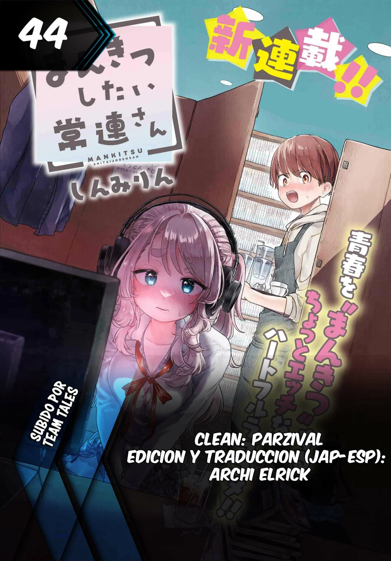 Una clienta habitual quiere divertirse Capítulo 44 - Page 1
