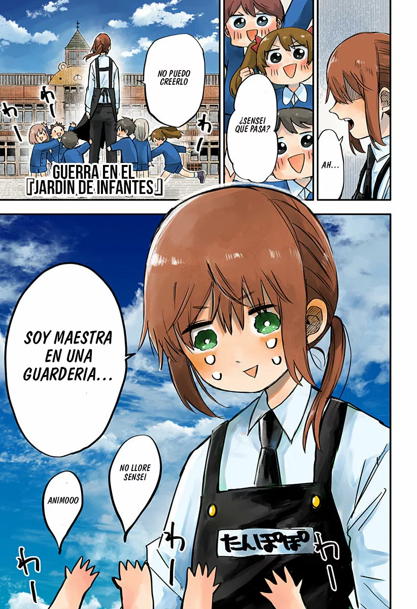 Youchien WARS Capítulo 1 - Page 2