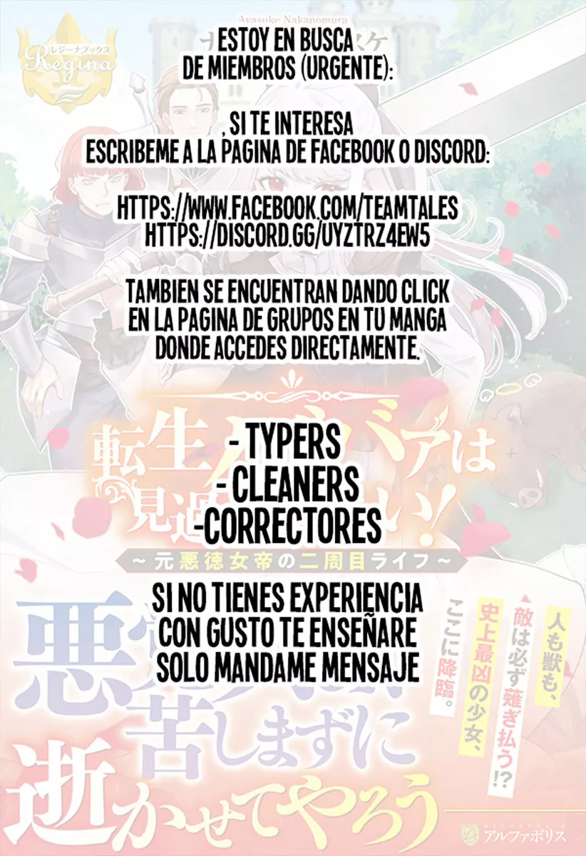 Youchien WARS Capítulo 1 - Page 41