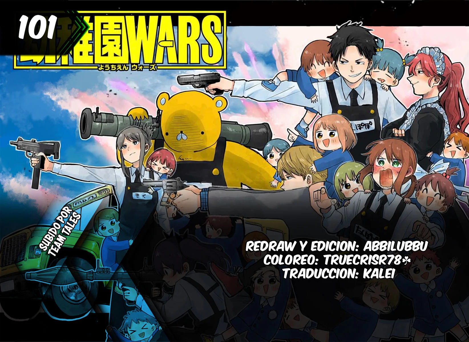 Youchien WARS Capítulo 101 - Page 1