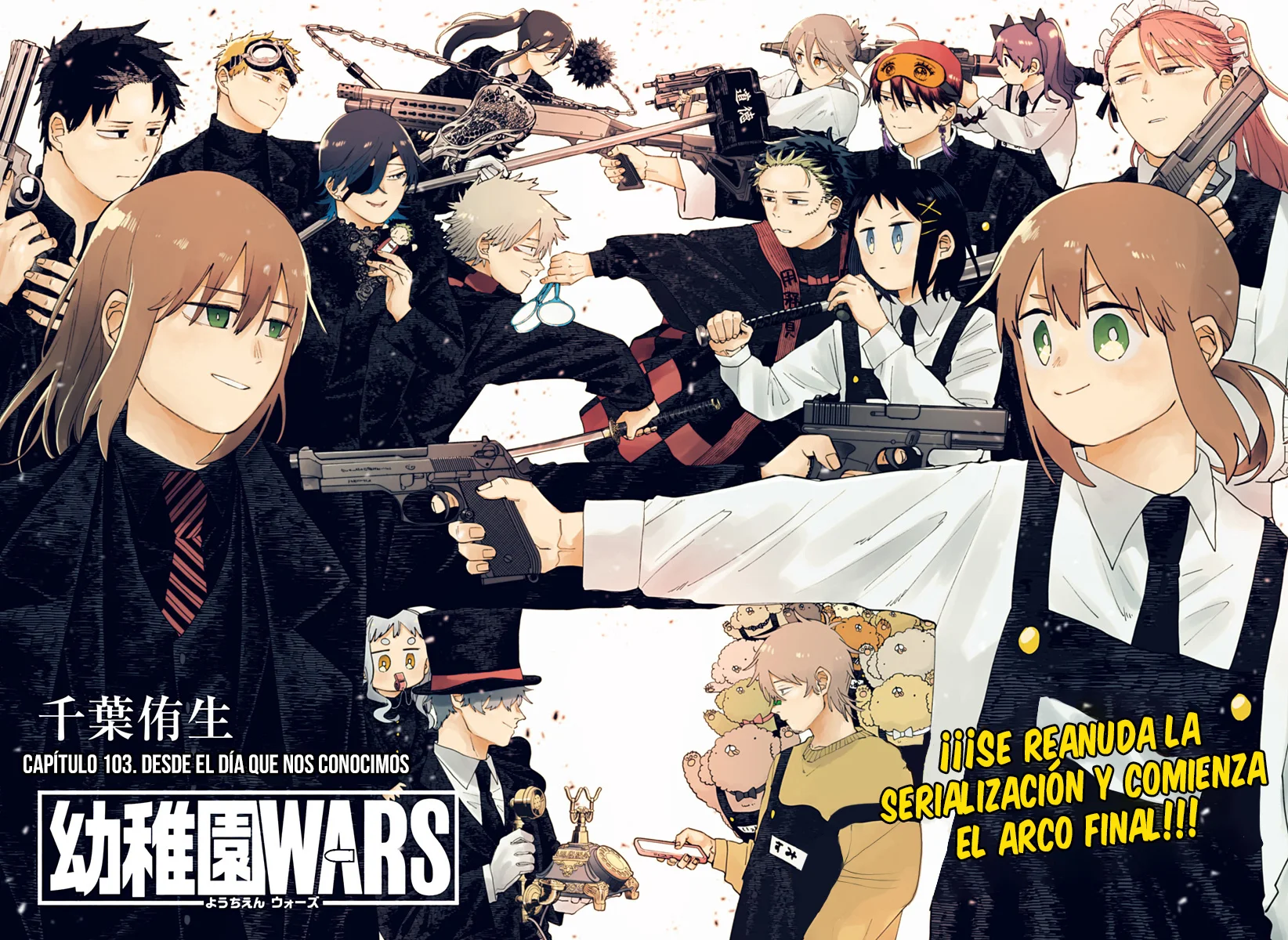 Youchien WARS Capítulo 103 - Page 3