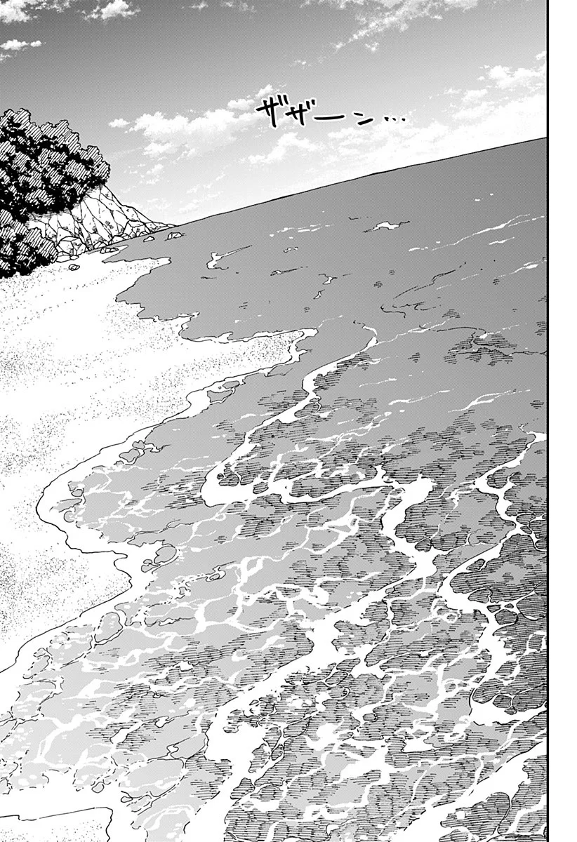 Youchien WARS Capítulo 104 - Page 22
