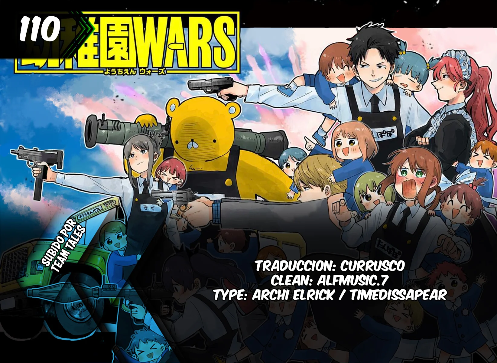 Youchien WARS Capítulo 110 - Page 1