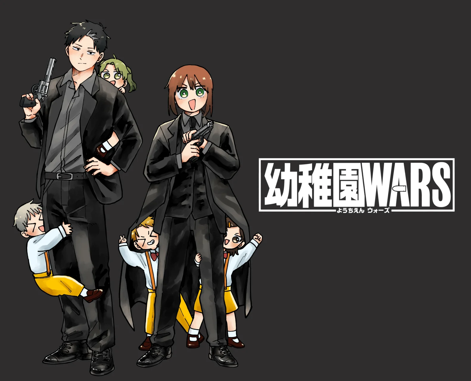 Youchien WARS Capítulo 110 - Page 31