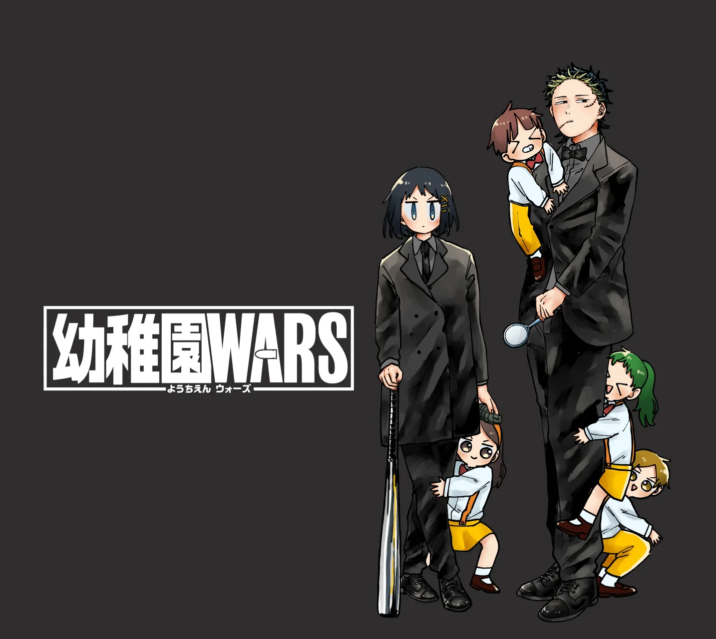 Youchien WARS Capítulo 110 - Page 33