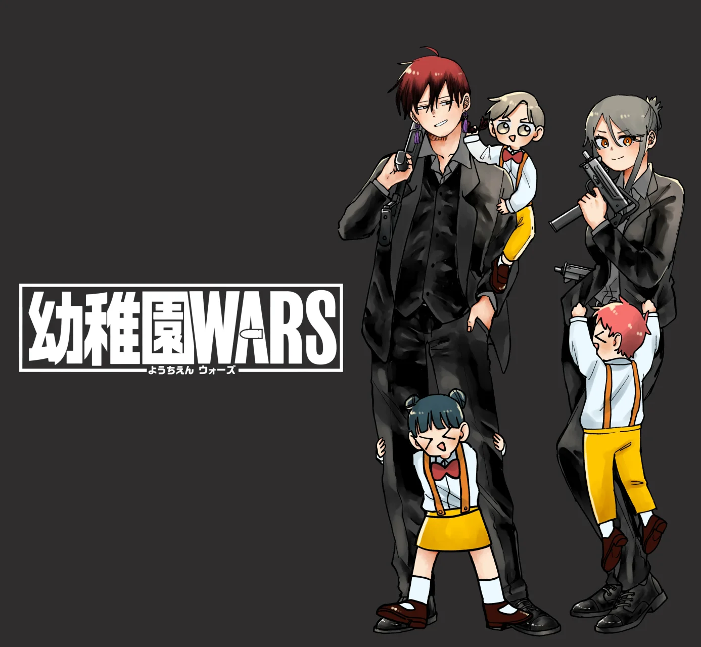 Youchien WARS Capítulo 110 - Page 34
