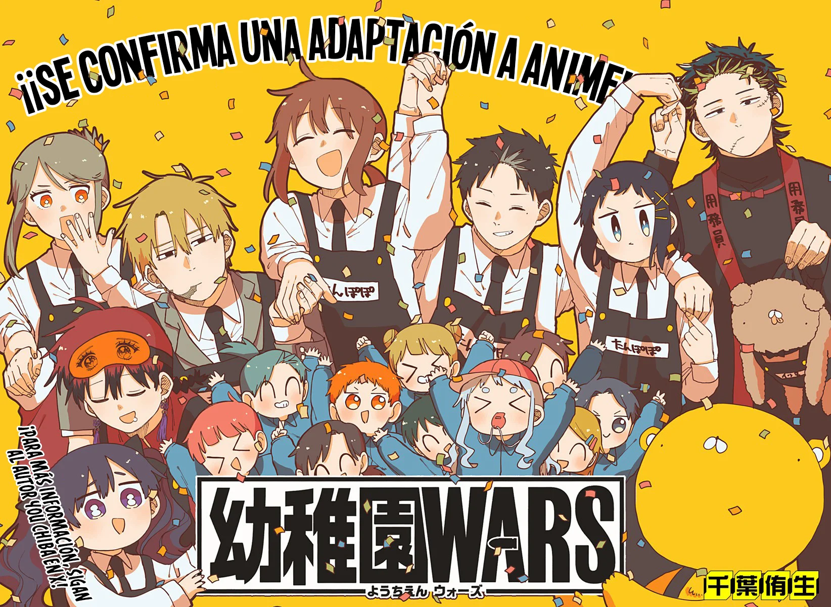 Youchien WARS Capítulo 115 - Page 21