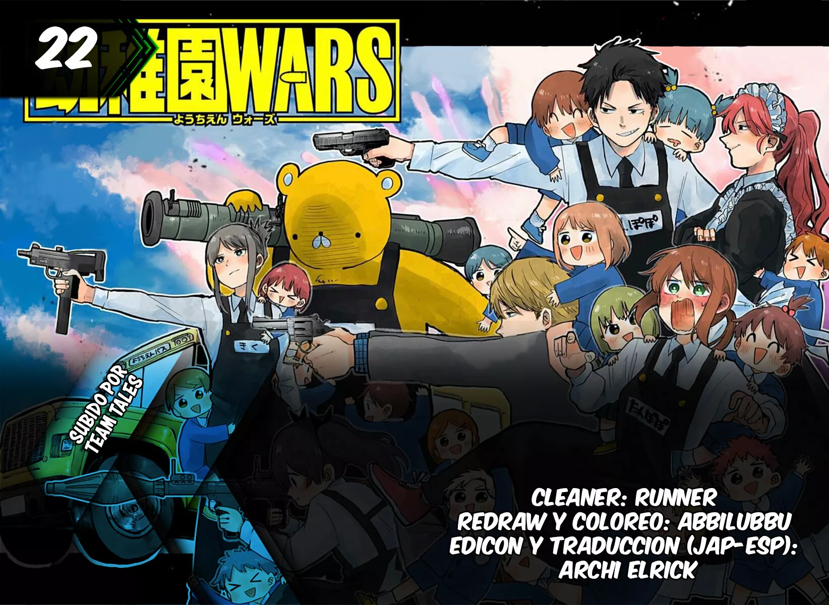 Youchien WARS Capítulo 22 - Page 1
