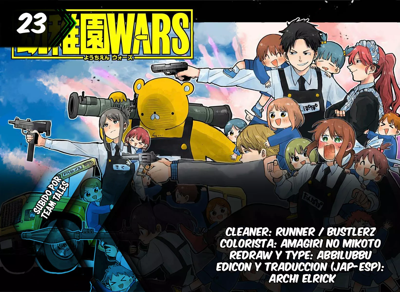 Youchien WARS Capítulo 23 - Page 2