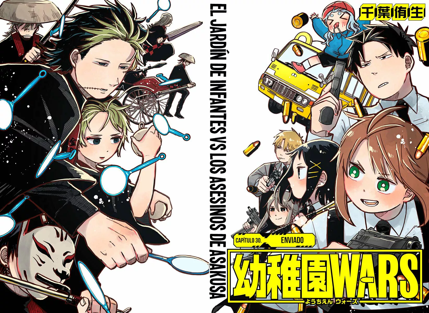 Youchien WARS Capítulo 30 - Page 3