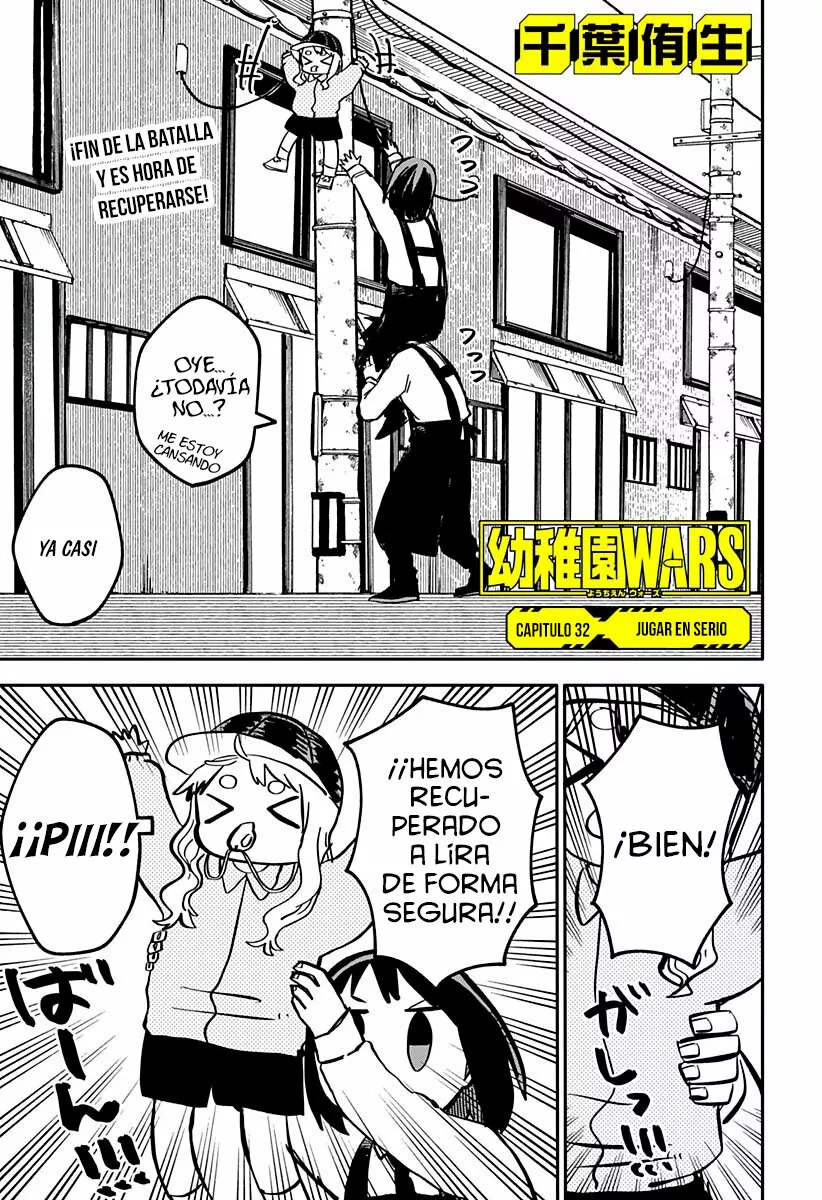Youchien WARS Capítulo 32 - Page 2