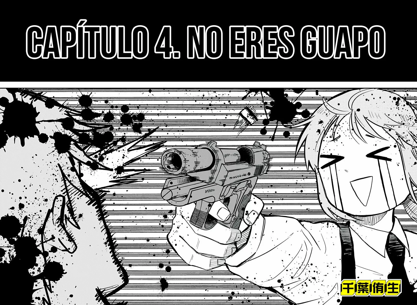 Youchien WARS Capítulo 4 - Page 5