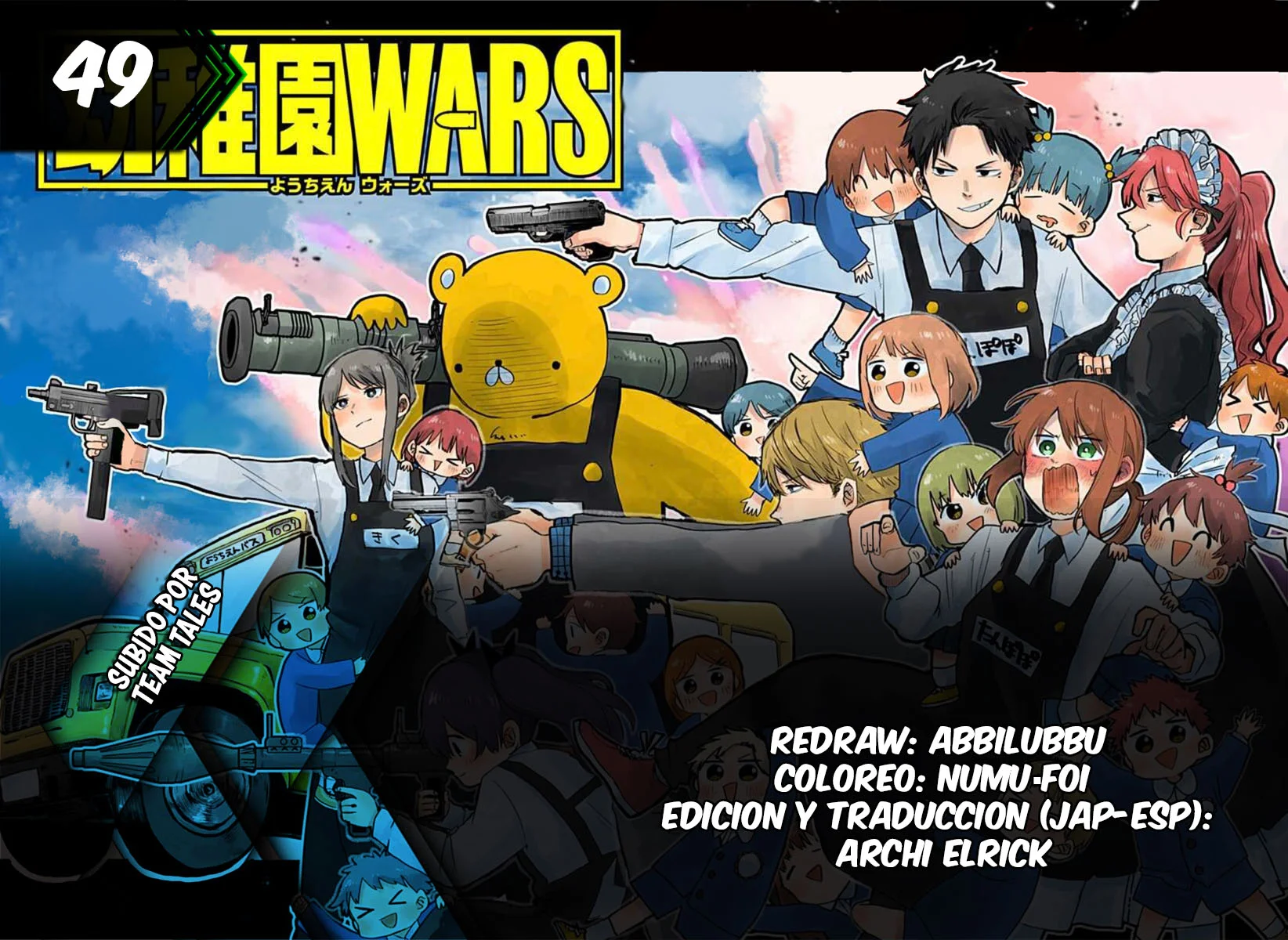 Youchien WARS Capítulo 49 - Page 1