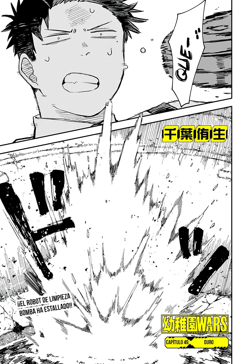Youchien WARS Capítulo 49 - Page 5